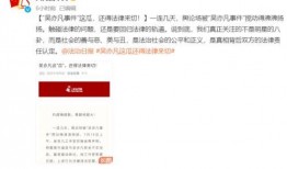 今日吃瓜热门大瓜每日更新51 热门爆料投稿入口,热门爆料投稿入口，揭秘娱乐圈最新动态